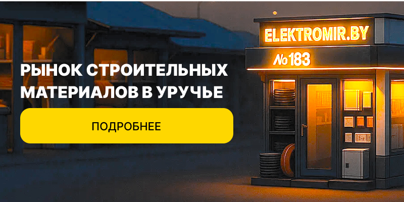 Светильники и лампы